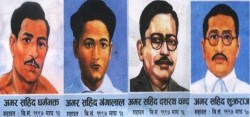 आज माघ १६ अर्थात् शहीद दिवस, विभिन्न कार्यक्रम गरी मनाइँदै